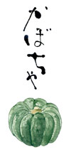 筆文字